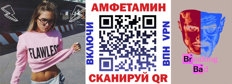 АМФ Premium  закладки  Гай 