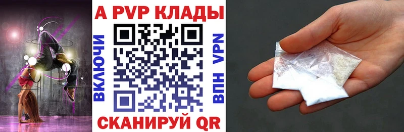 наркота  Гай  Alpha PVP VHQ 