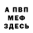 Амфетамин VHQ sofierkn