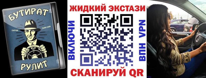 Бутират оксана Гай