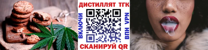 hydra tor  Гай  Cannafood конопля  что такое наркотик 