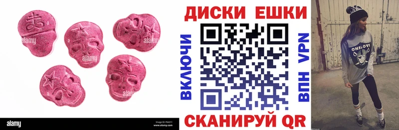 Экстази ешки  наркота  blacksprut зеркало  Гай 