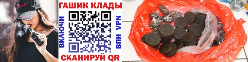 ГАШИШ хэш Гай