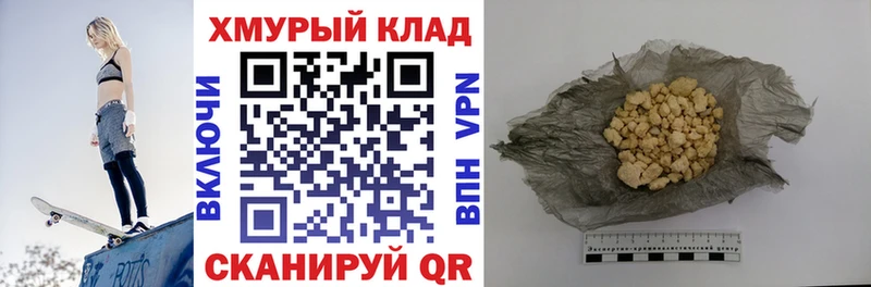 Героин Heroin  Гай 