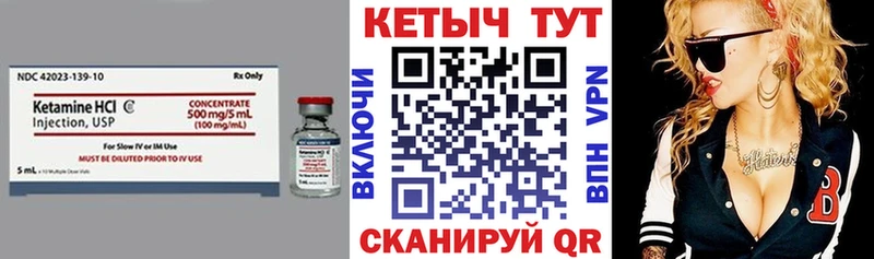 КЕТАМИН VHQ  Гай 