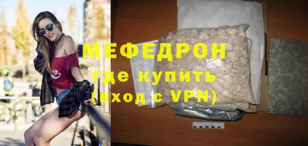 меф Верея