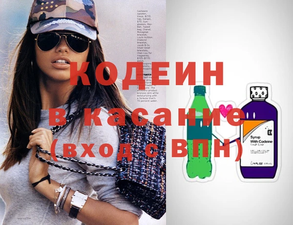 герыч Верхний Тагил