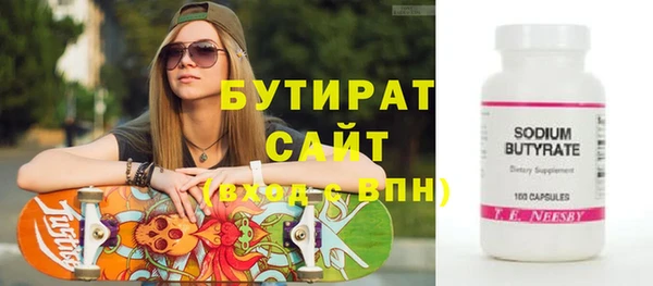 меф Верея