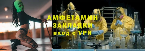 прущая мука Верхнеуральск