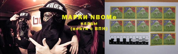 меф Верея