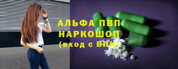 меф Верея