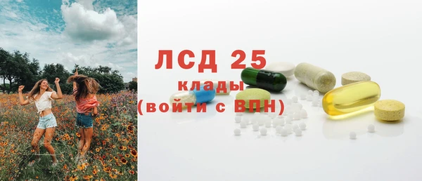 меф Верея