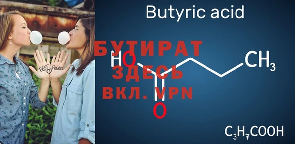 герыч Верхний Тагил