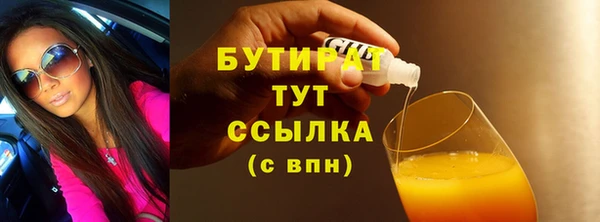 меф Верея