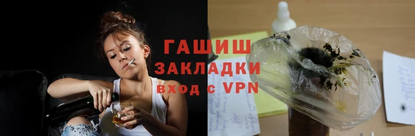 герыч Верхний Тагил
