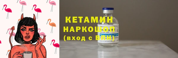 ALPHA-PVP Богданович