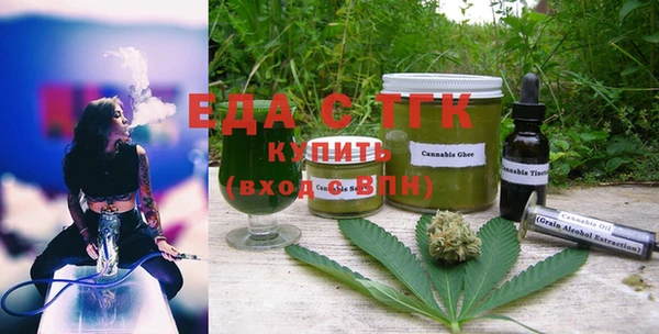 герыч Верхний Тагил