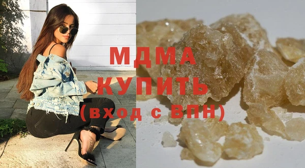 герыч Верхний Тагил