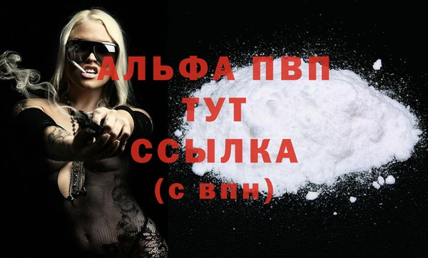 меф Верея