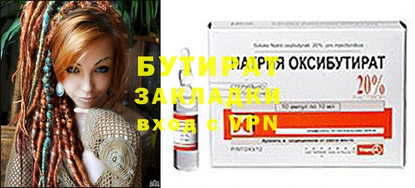 прущая мука Верхнеуральск