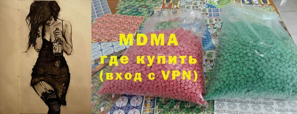 меф Верея