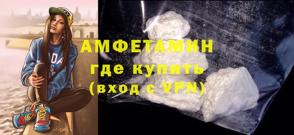герыч Верхний Тагил