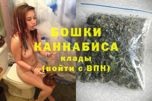 кокаин Богородск