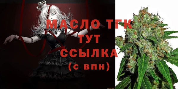 меф Верея
