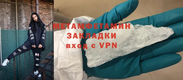 меф Верея