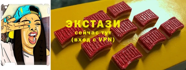 герыч Верхний Тагил