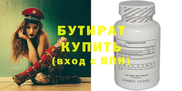 прущая мука Верхнеуральск