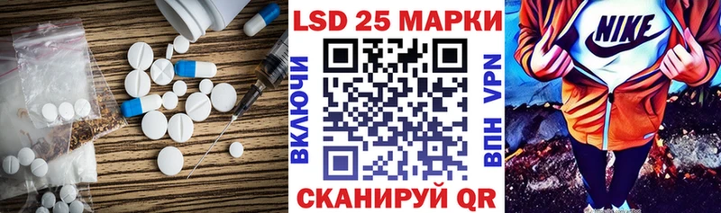 Лсд 25 экстази ecstasy Гай