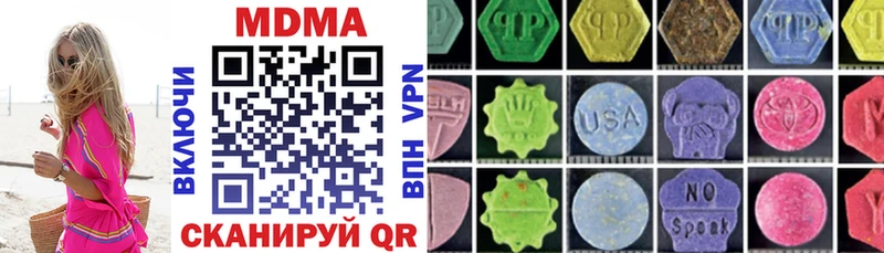 MDMA Molly  Гай 