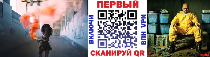 закладки Гай МЕТАМФЕТАМИН витя