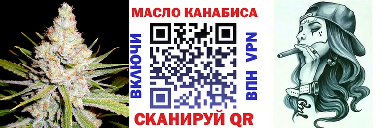 блэк спрут ONION Гай ТГК концентрат